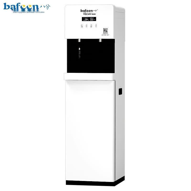 Bafeen Standing RO Hot & Cold Water Purifier