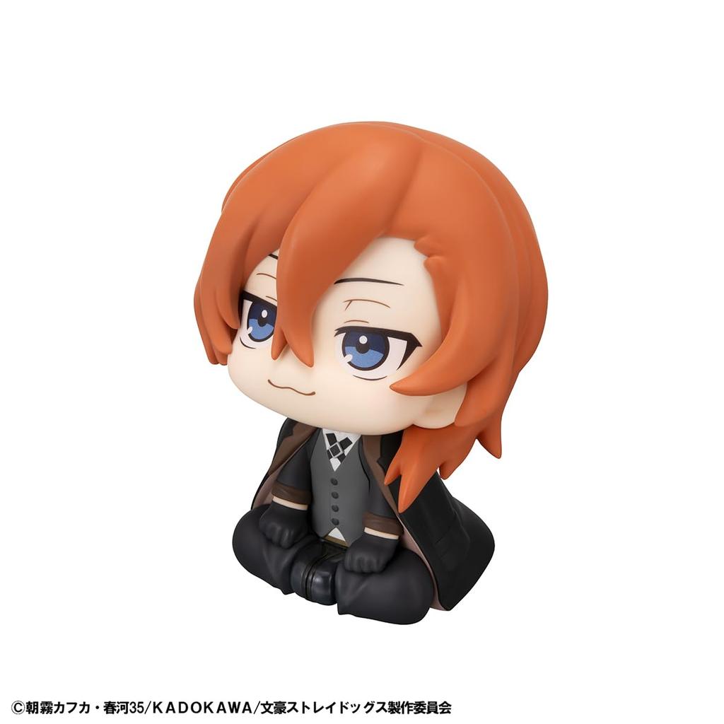 Rukappu Bungo Stray Dogs Nakahara Chuuya Figura Completa