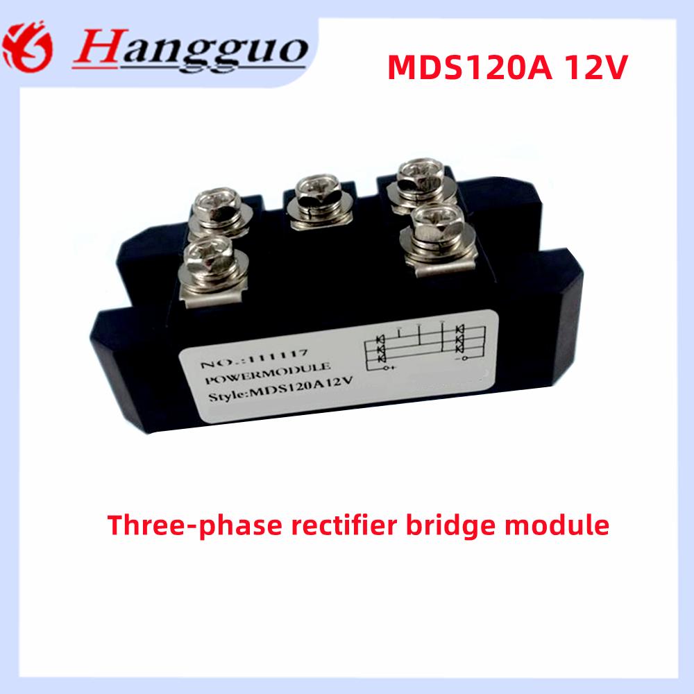 Original MDS120A three-phase rectifier bridge module 120A12V 24V 48V 68V 72V 110V 1600V Rectifier bridge 150A