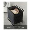 Yamazaki Jitsugyo (Yamazaki) Baggage Storage Box Black Approx. W46 x D29 x H40cm (when used) Tower Folding Luggage Storage 3545