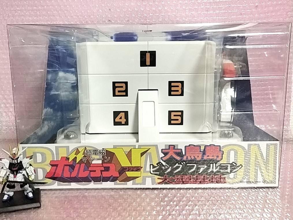 

[USED] Electromagnetic Machine Voltes V Otori Island Big Falcon Large Base