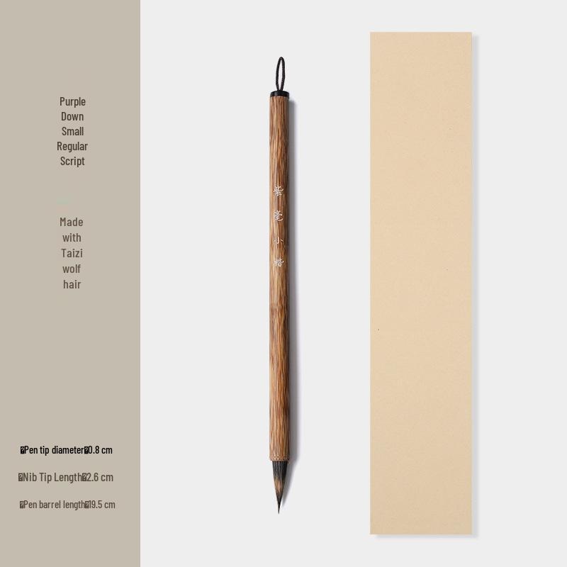 Zhao Mengfu Purple Rabbit Hair Calligraphy Brush – Professional Small Seal Script for Beginners