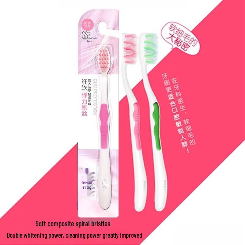 Shuke Elastic Soft Silk Gum Care Adult Toothbrushes (3-Pack)