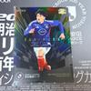 Used EPOCH 2026 J League Umina Tanimura Black GEM Card Limited To 5 Pieces