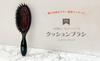 Vess a Cushion Hair Brush for Made with a Mix of Boar Bristles and Nylon Tips C-501, Professional-grade, Japanese-made Stylist-grade Finishes, (brush