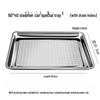 Commercial Rectangular Stainless Steel Steaming Tray