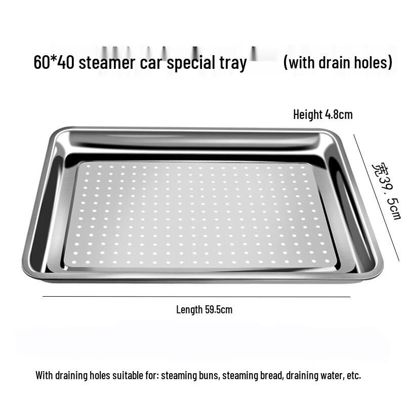 Commercial Rectangular Stainless Steel Steaming Tray