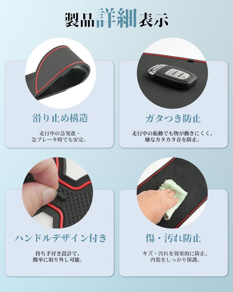 ruiya New Toyota Probox 160 Series Rubber Mats Probox Gasoline Vehicle Only Interior Rubber Mats Probox 160 Series Door Pocket Mats 160 Probox Mats