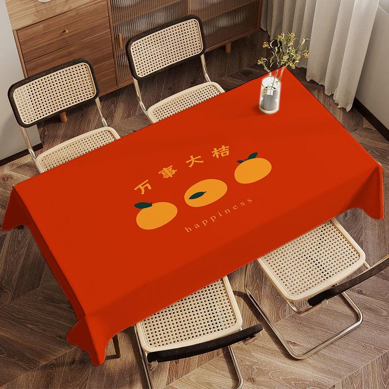 Bonne Chance Kaki Flanelle Nappe Kaki Ruyi Bon Kaki Double Maison Salon Table de Salle à Manger Table Basse Table de Dortoir Nappe