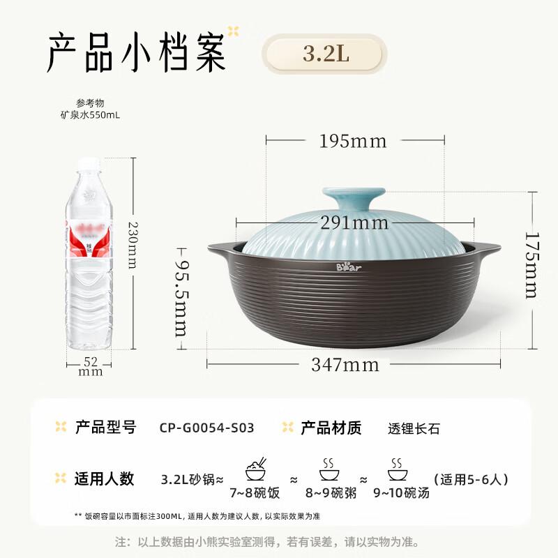 Bear Ceramic Casserole Pot for Stews and Claypot Rice