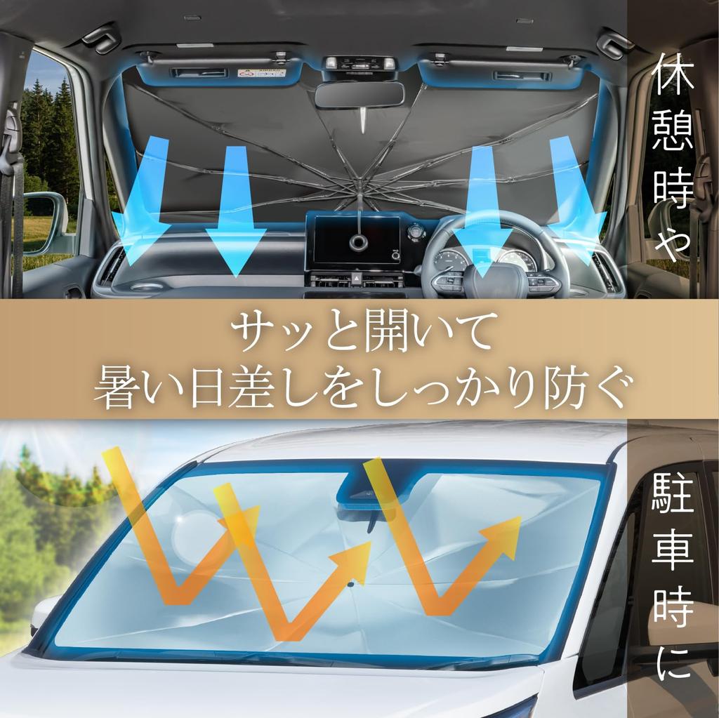 SEIWA Car Umbrella Large W X 790mm Folding Sunshade with Titanium Silver Blocks of UV Made In Japan Sunshade, One-Touch Sunshade, (1315-1420mm H),