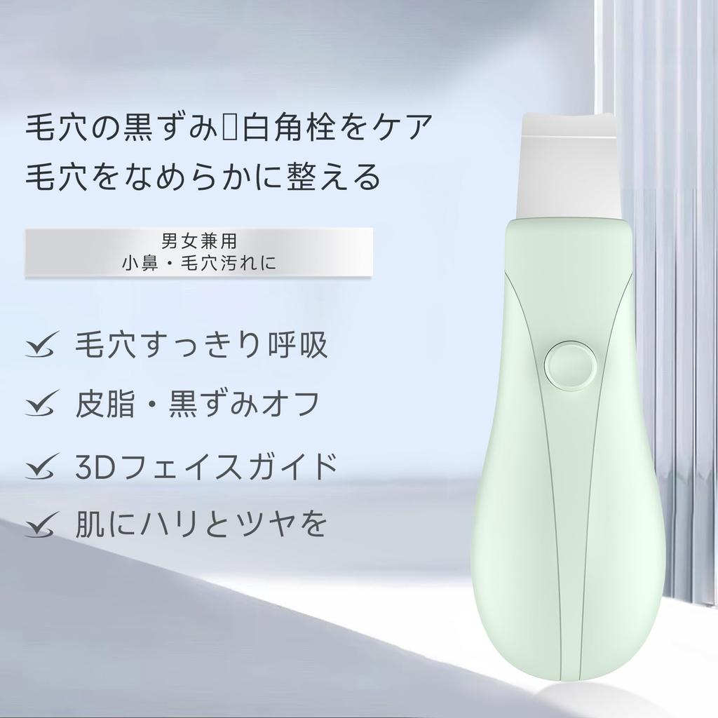 Water Peeling Gesichts Schönheit Poren Kompakt und Poren Mitesser Poren Haut Schmutz Internationales Geburtstagsgeschenk Gerät, Absaugung, Leichtgewicht, Pflege, Entfernung,