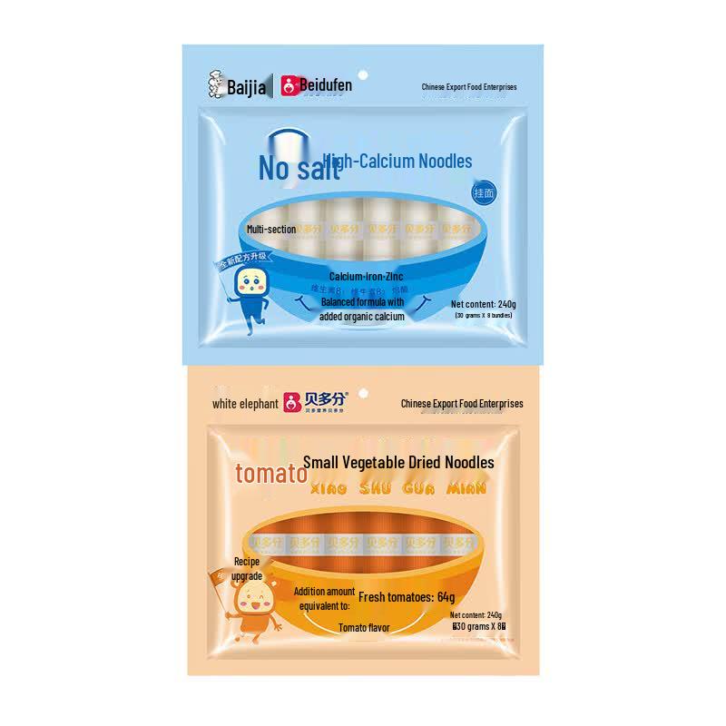 Bai Xiang Kids Vegetable Noodles Variety Pack