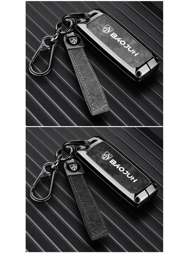 Compatible Baojun Car Key Cover for Models 530/310W/510/730/560/E200/E100