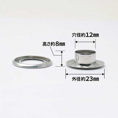 SUNDRY Double-Sided Eyelets, Silver, 100 Pairs, 12mm Hole Diameter, 23mm Outer Diameter, Up to 3.5mm Thickness, Aluminum, Belt, Curtains, Aprons, Shee