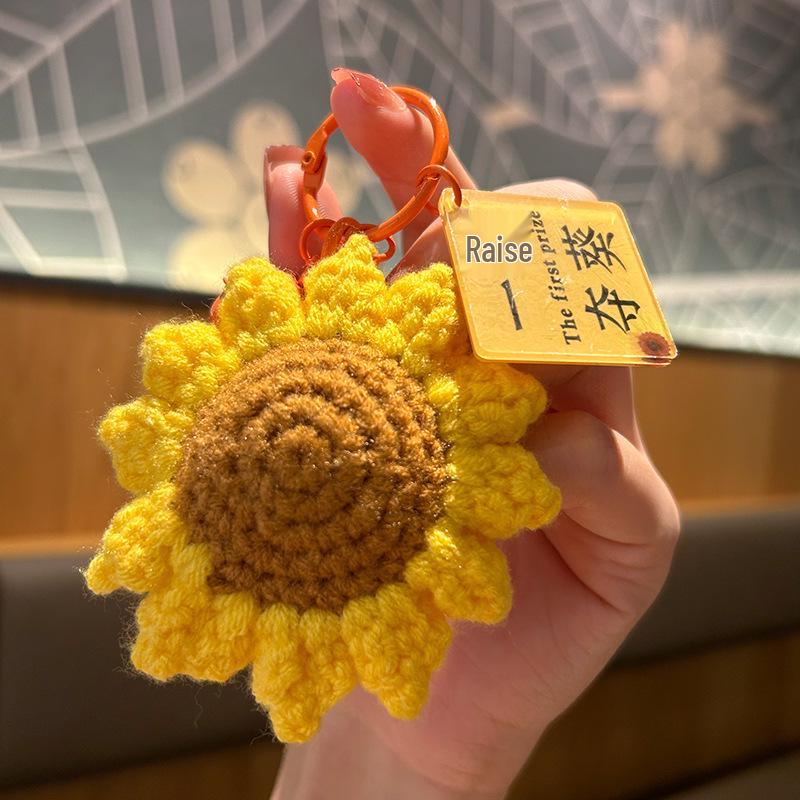 Customizable Plush Sunflower Keychain - Perfect Gaokao Graduation Gift