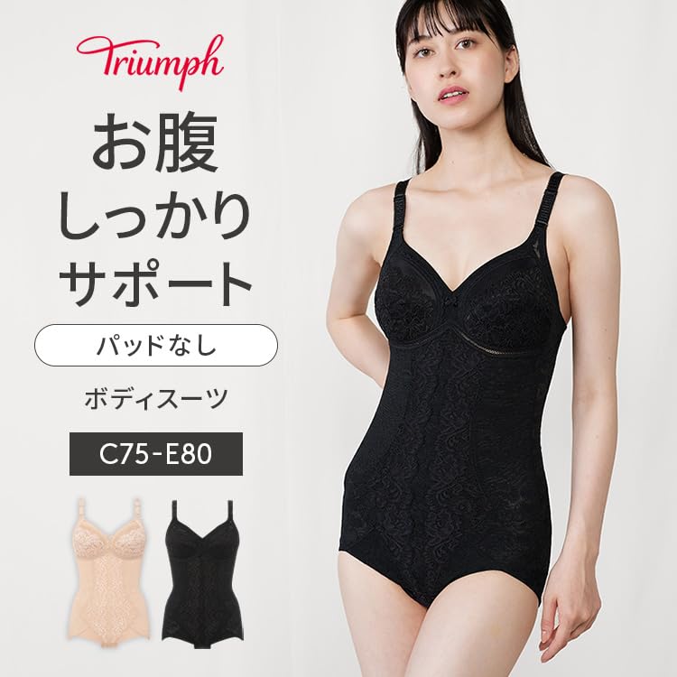 Triumph Makeup Body 6000 Bodysuit 1 00NZ D85 Size (Wired) [Medium] (Beige)