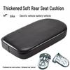 Comfortable Thickened Rear Seat Cushion for Bikes and Electric Scooters: Ideal for Carrying Passengers or Cargo