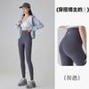 Summer Thin Shark Pants Women Wear Peach Hip Yoga Pants Women's High Waist Hip Lift Fitness No Embarrassment Line Barbie Pants