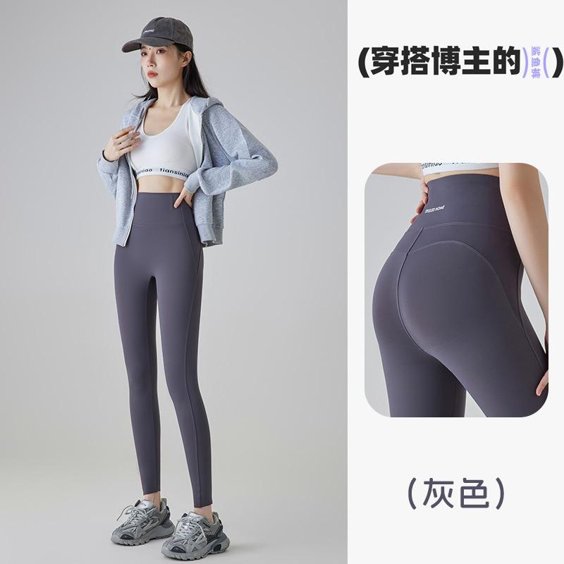 Summer Thin Shark Pants Women Wear Peach Hip Yoga Pants Women's High Waist Hip Lift Fitness No Embarrassment Line Barbie Pants