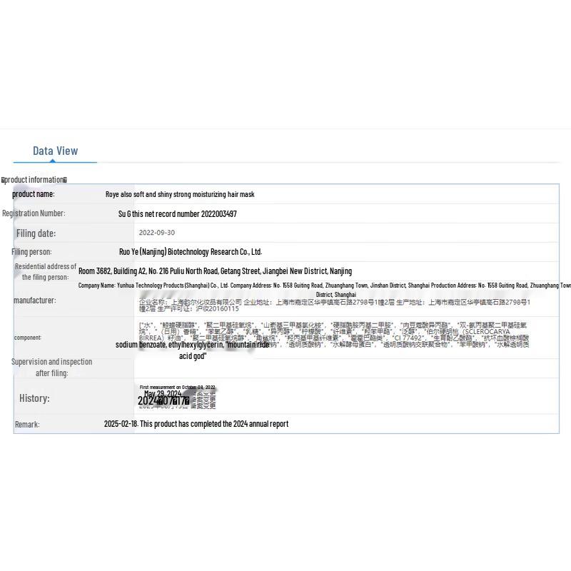 Ruoye Oil Control & Hydrating Hair Care Gift Set