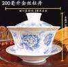 Jingdezhen-blue and white ceramic bowl, large gaiwan, eight treasure tea bowl, household cover