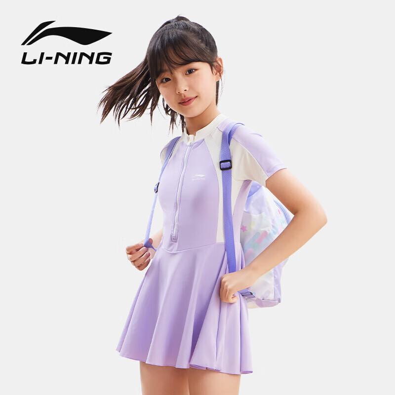 Цельный купальник-платье для девочек LI-NING 140