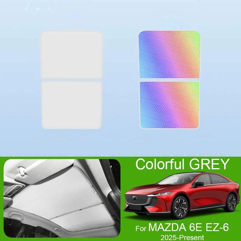 Car Sunroof Sunshade Cover For MAZDA 6E EZ-6 2025-Present Colorful Ice Nano Heat Insulation Skylight Anti-UV Auto Accessories