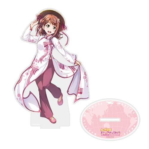 KADOKAWA Love Live! Nijigasaki Academy School Idol Club Nijigaku Fantasy World Travel Acrylic Figure Ayumu Uehara Approx. H170 x W70mm Acrylic