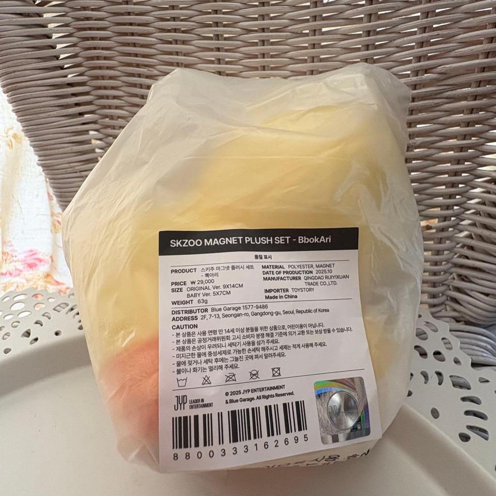 [USED] SKZOO MAGNET PLUSH SET Pogari