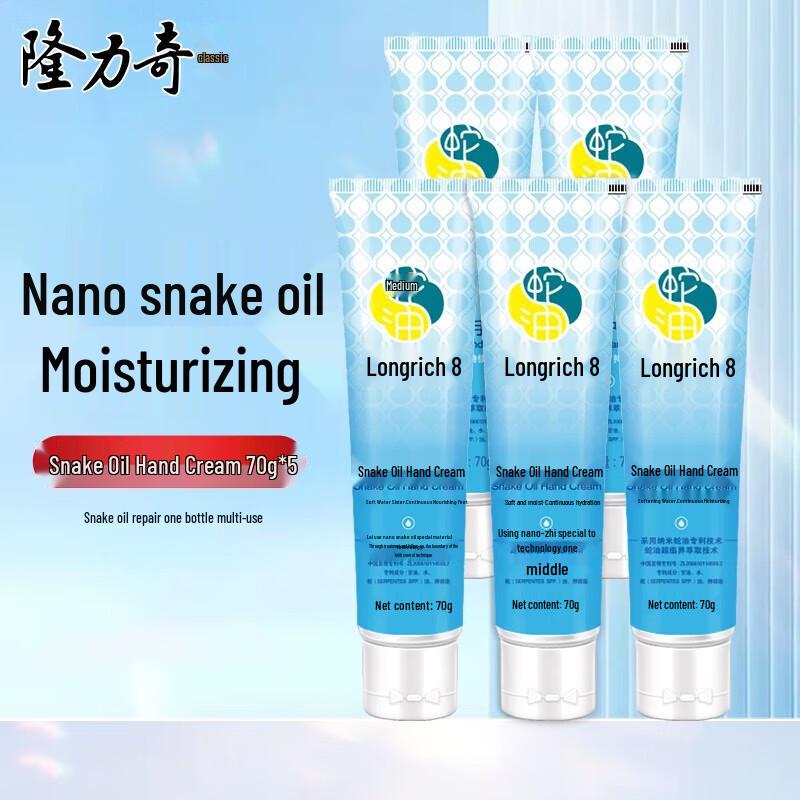 Longliqi Snake Oil Moisturizing Hand Cream