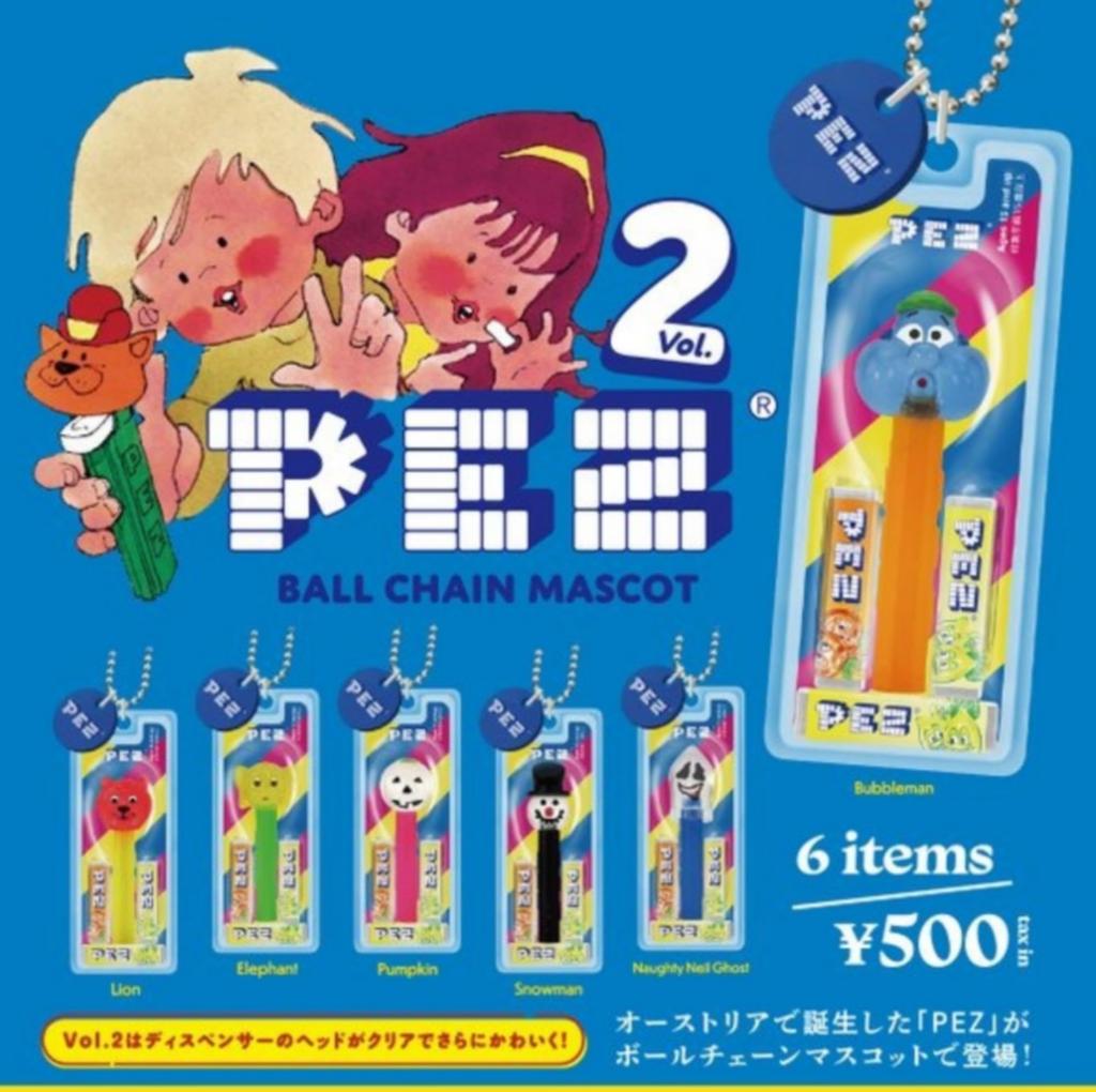 PEZ Ball Chain Mascot x Complete Set of Full Gachapon Capsule Toy Vol.2 6, Set,
