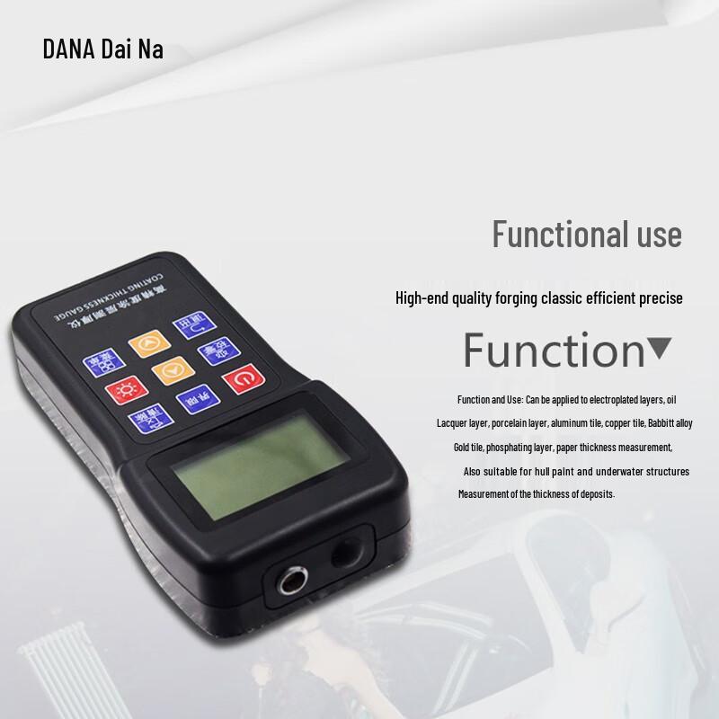 DANA High-Precision Coating Thickness Gauge (CN version)