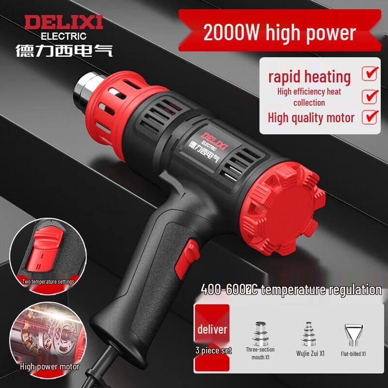 Delixi Electric 2000W Industrial Heat Gun CN plug (adapter included)