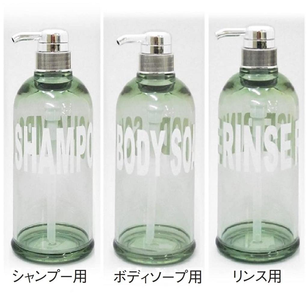 Senko Mobilia Soap Bottle Dispenser for X Product 55528 Shampoo, Diameter Approx. 8.6cm Height Approx. 23.5cm, Capacity Approx. 500ml, Green,