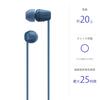 Sony Wireless Bluetooth Battery IPX4 Water DSEE Small WI-C100 Earbuds, Compatible, 25-Hour Life, Resistant, Compatible, Blue, WI-C100 LZ,