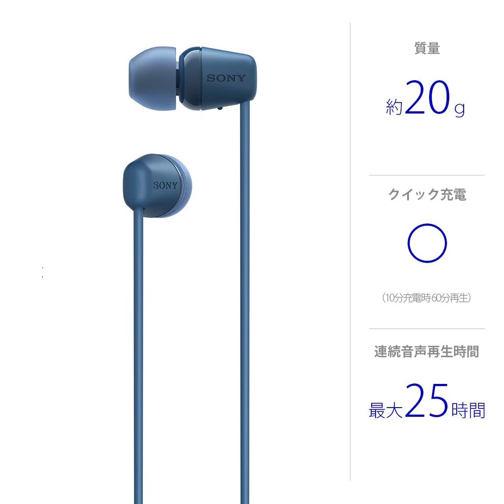 Sony Wireless Bluetooth Battery IPX4 Water DSEE Small WI-C100 Earbuds, Compatible, 25-Hour Life, Resistant, Compatible, Blue, WI-C100 LZ,
