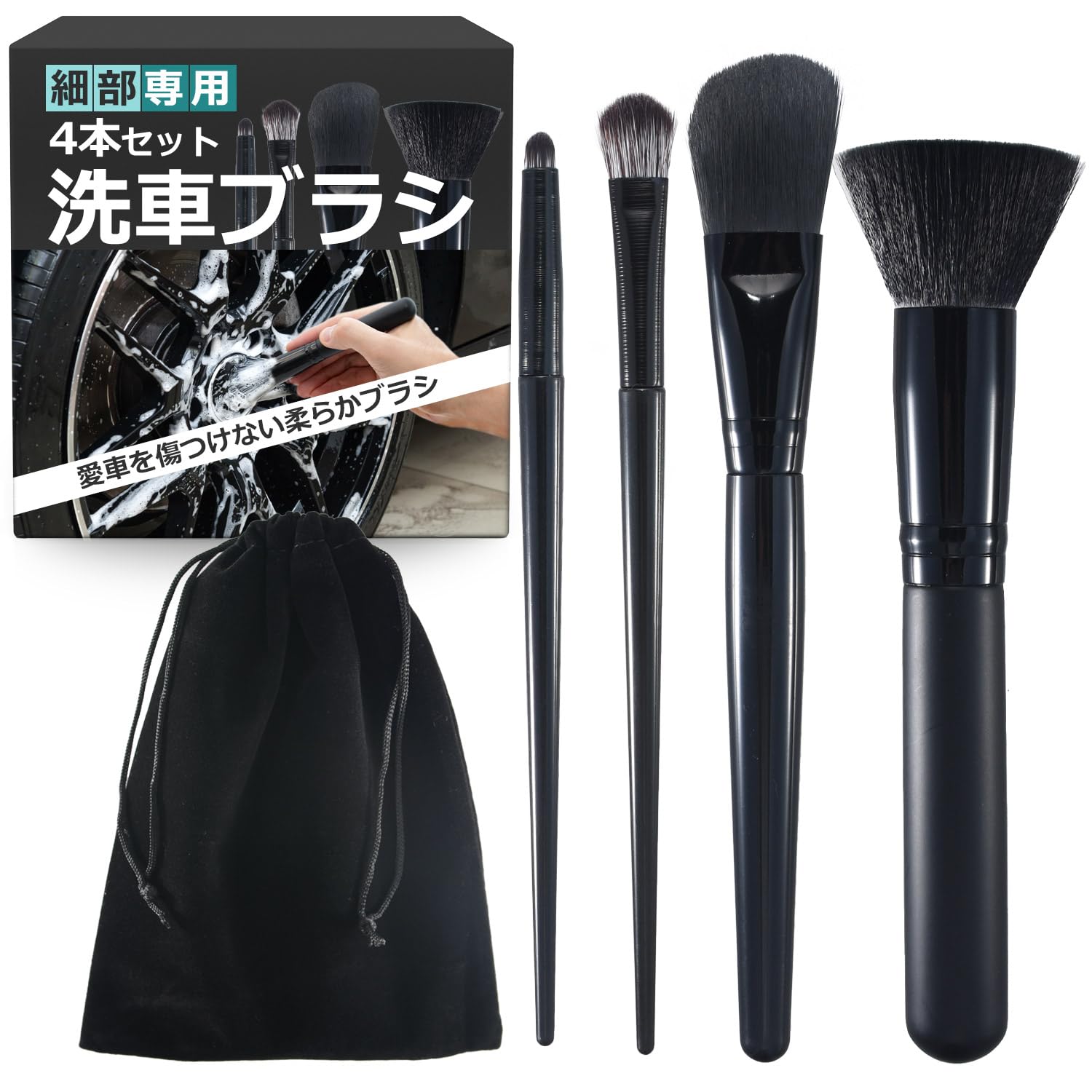 

Japanese Car Wash Wheel Detail for Cleaning Crevice Areas of Emblems and Set of 4 [Reliable Brand] Brush, Brush, Mechanic-Supervised, Brush, Also чёрный