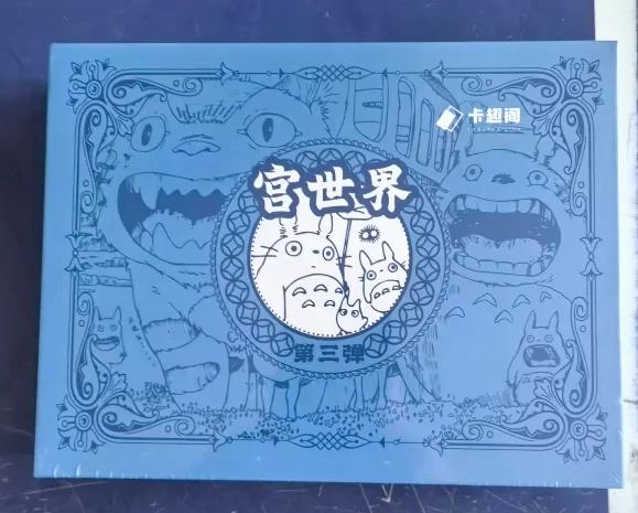 2026 New Miyazaki Hayao Pond Collection Card Rare Animation Game Collectible Card Children's Toy Holiday Gift