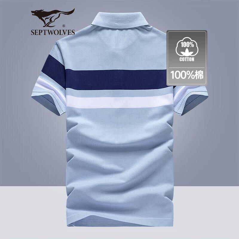 Septwolves Men s Striped Pure Cotton Polo T-Shirt 190/104A