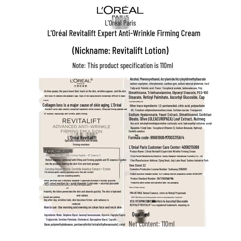 L'Oréal Revitalift Anti-Wrinkle & Firming Skincare Gift Set