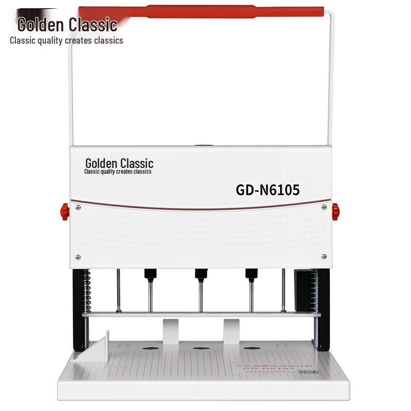 GOLDEN GD-N6105 Automatic Electric 3-Hole Punch