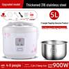Triangle Brand 5L 316 Stainless Steel 0-Coating Micro-Pressure Rice Cooker CN plug (adapter included)