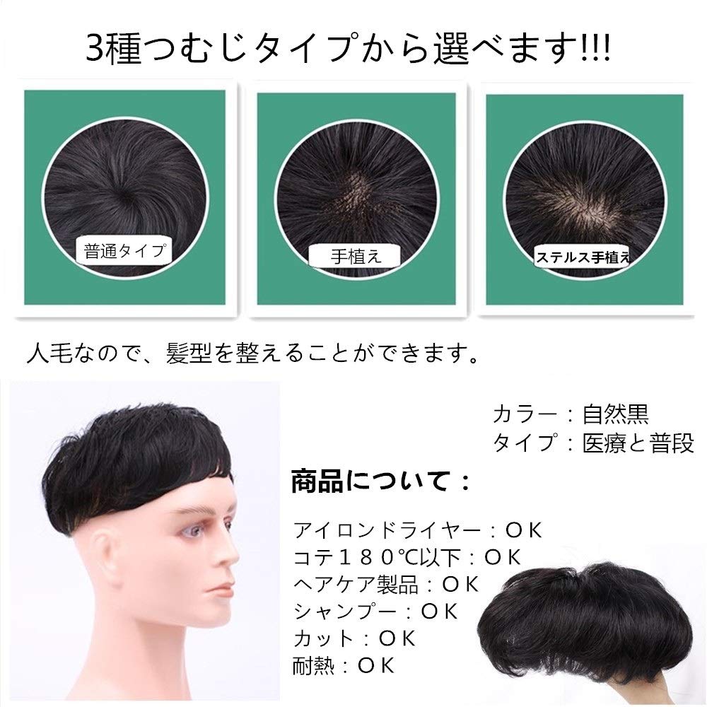 AISIHAIR Herren Kurzhaarteil mit Oberkopfbedeckung, Schwarz, Medizinische Qualität, für Männer