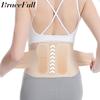 Adjustable Ultra Thin Back Lumbar Support Belt Medical Waist Orthopedic Brace Spine Relaxed Decompression Anti-Skid
