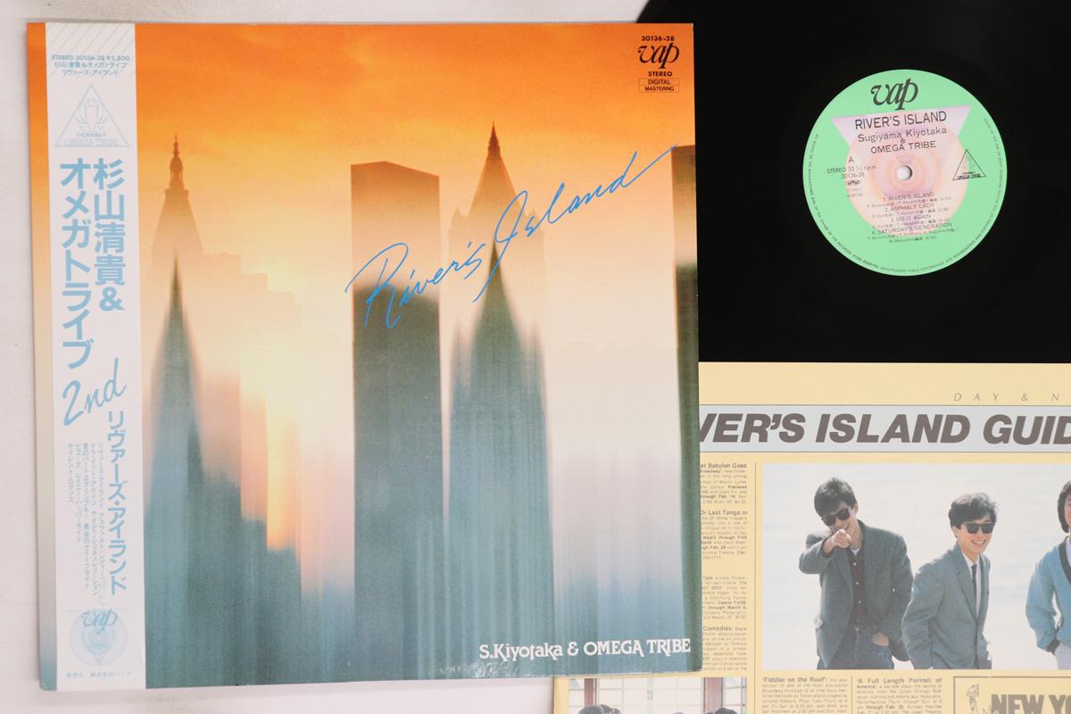 

LP Record KIYOTAKA SUGIYAMA, & OMEGA TRIBE - River s Island 3013628 VAP 1984 Japan Obi Japanese Pop/Rock Used