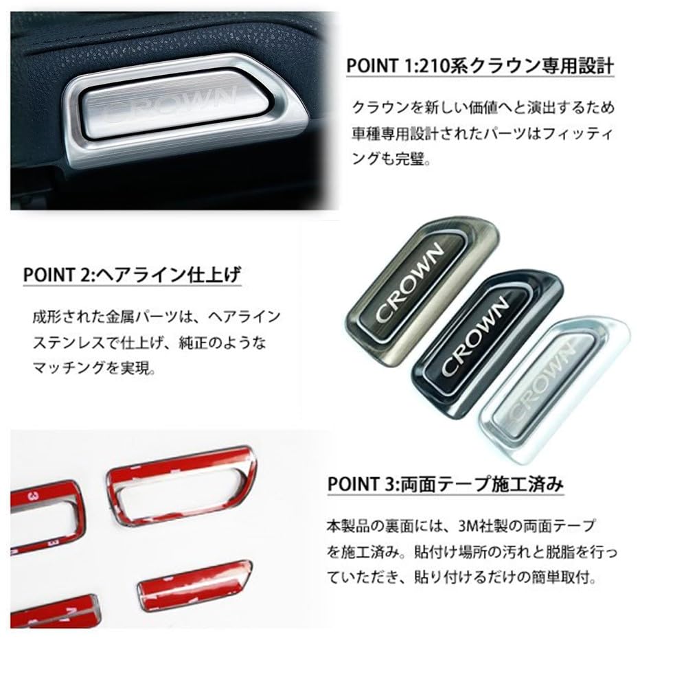 Meister Crown 210 Series Armrest Side Panel Interior Panel Interior