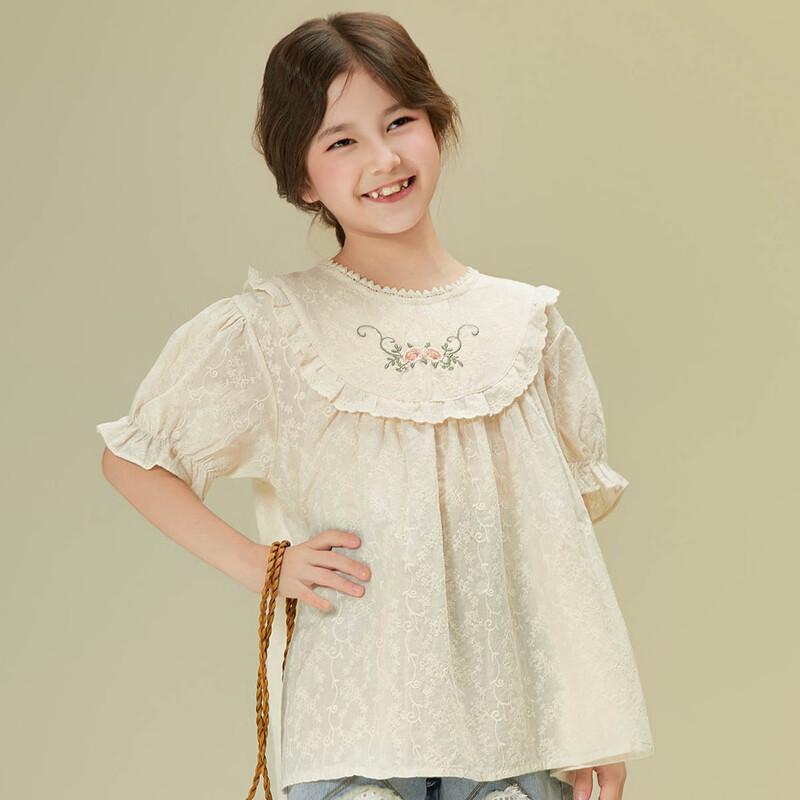 Little Tiger Patty Girls' Embroidered Puff Sleeve Blouse