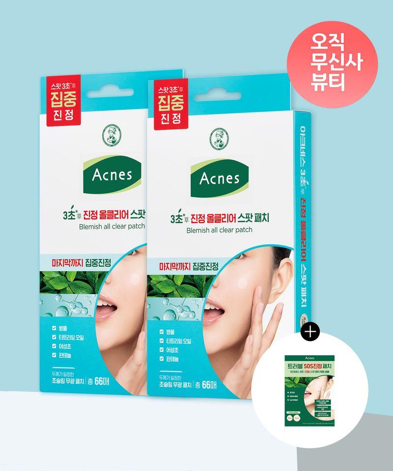 [2 Pack] 3-Second Soothing All-Clear Spot Patch 66 Sheets (+18 3-Second Soothing Spot Patches Gift)