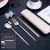 Nordic Style Portable Cutlery Set for One - Includes Knife, Fork, Spoon, and Chopsticks - Perfect for Office Workers and Students.